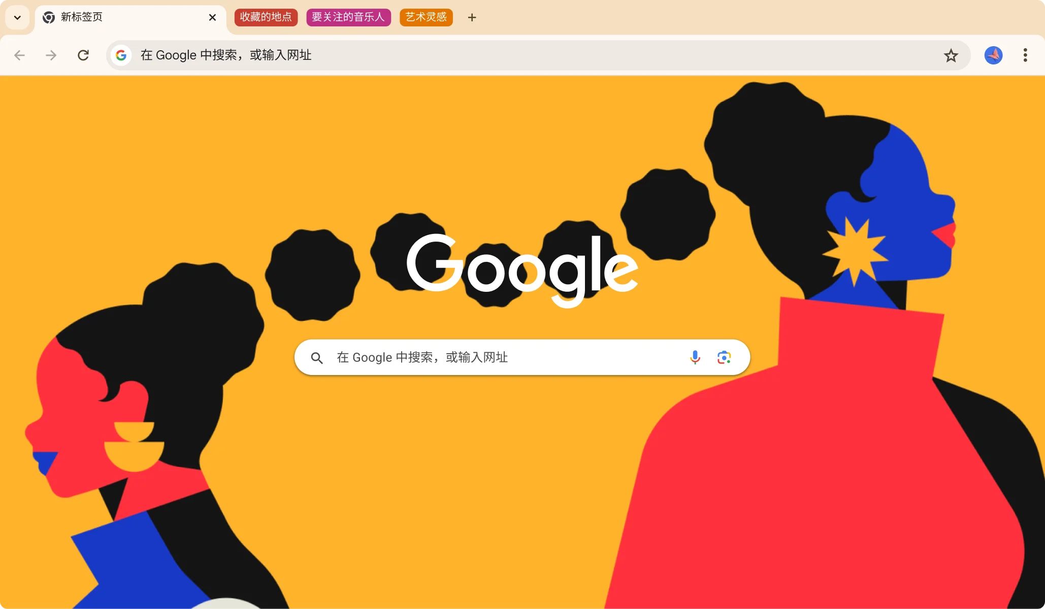 Chrome安全浏览 谷歌浏览器安全防护