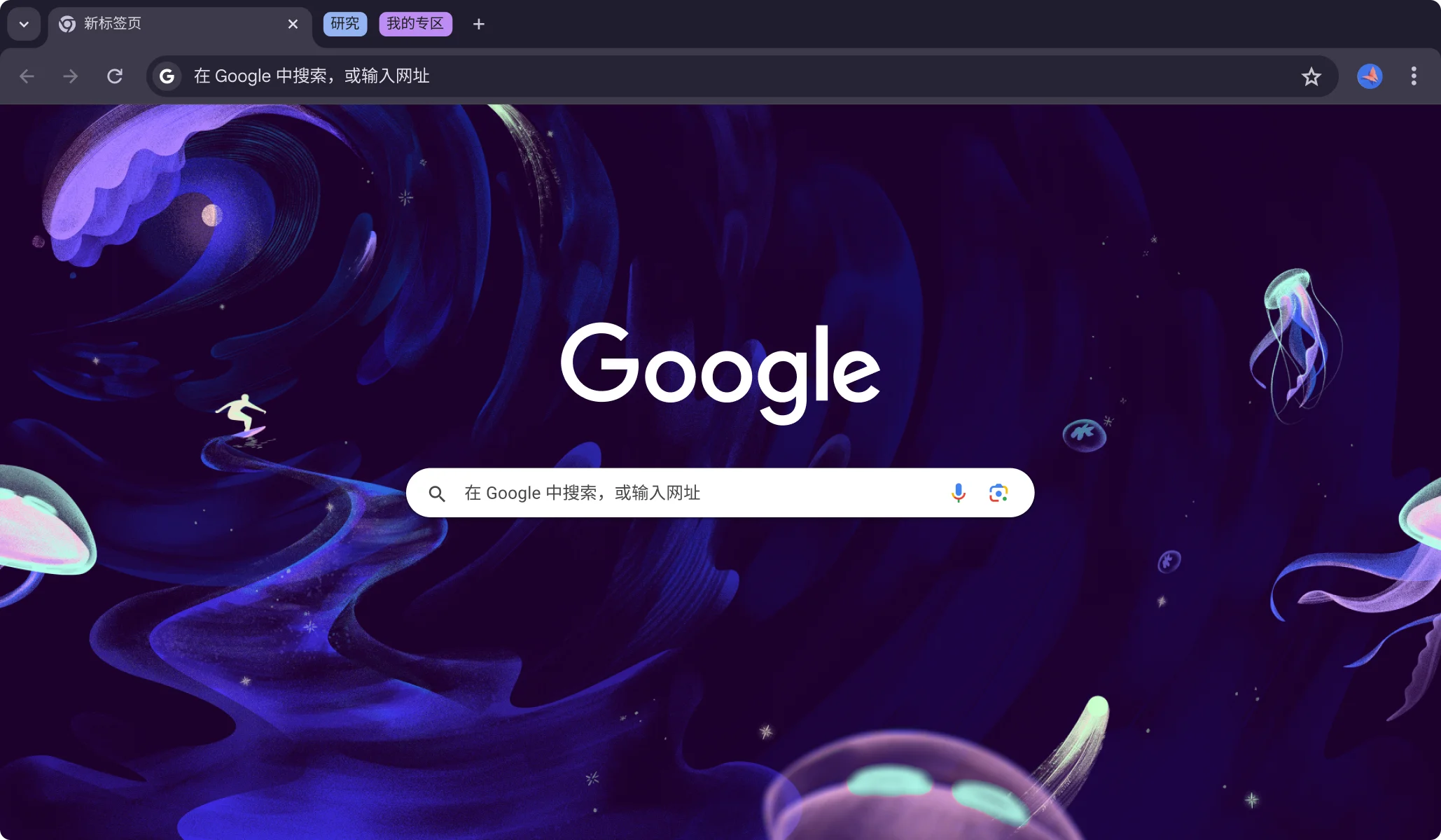 Chrome扩展程序 谷歌浏览器插件